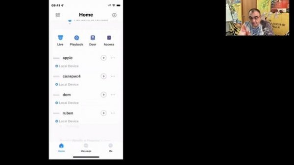 Приложение для видеонаблюдения. DMSS