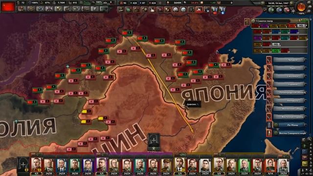 ДО БЕРЛИНА! - Hearts of Iron 4: Total War #11 - Хардкорный СССР смотреть онлайн