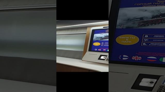 20230627_Вагон поезда в Рускеал смотреть онлайн