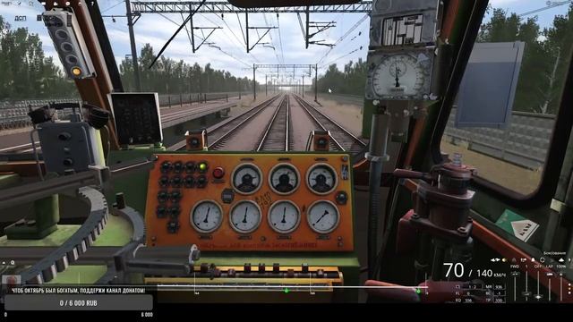 Trainz Railroad Simulator 2019 На ВЛ10-792 По маршруту «Октябрьские магистрали» V6.0