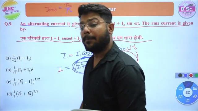 AC | BSC Theory+MCQ #29 | By Bhati Sir смотреть онлайн