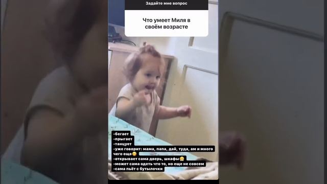 Как называет меня Эмилия?! смотреть онлайн