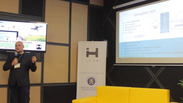 IT-технологии для управления рисками смотреть онлайн