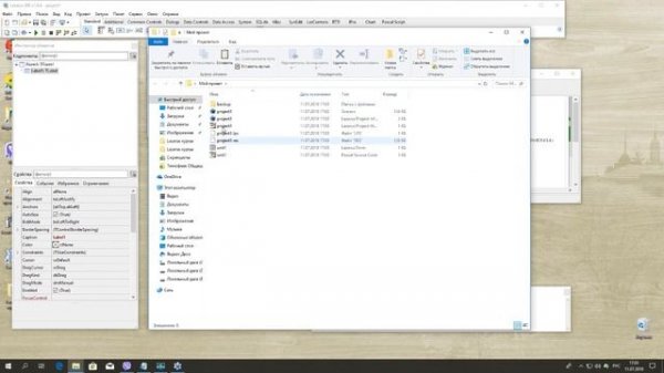 Сохранение проекта Lazarus
