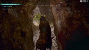 Найдите Келберта и поговорите с ним в Assassin's Creed Valhalla