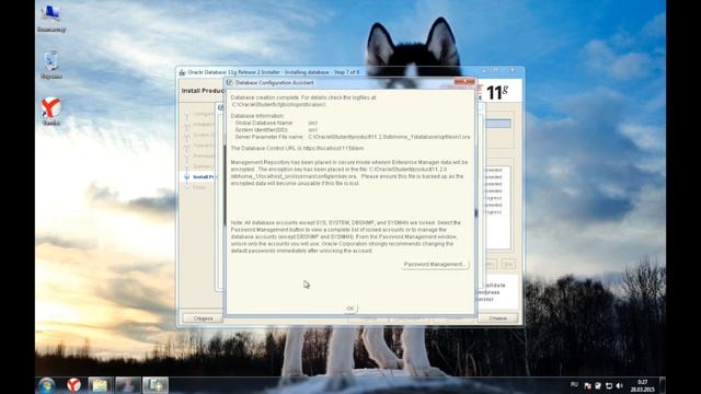 Установка Oracle