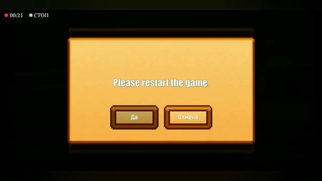 (Restored The Account) SupportID  Pixel Survival Game 2!