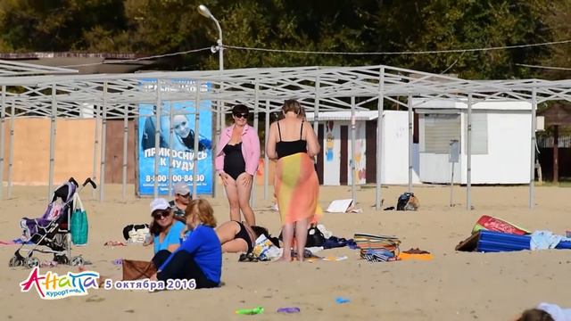 Анапа. Погода 5.10.2016 центральный пляж ЛЮДИ КУПАЮТСЯ и загорают смотреть онлайн