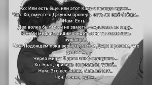 Фф Вигуки. Омегаверс. "Так не бывает... ". 1 часть