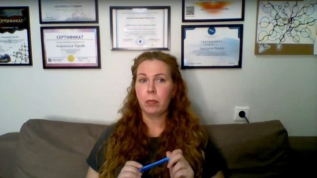 Техника определения жизненного сценария смотреть онлайн