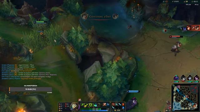 Лига Легенд | League of Legends Ранкеды в лесу ищем победные стратегии смотреть онлайн
