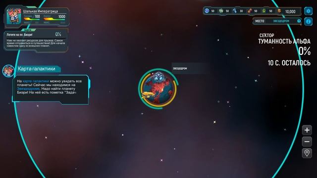 [Игра Holy Potatoes We're in Space?! - серия #1 - прохождение] - Шальная Императрица идет в отрыв смотреть онлайн