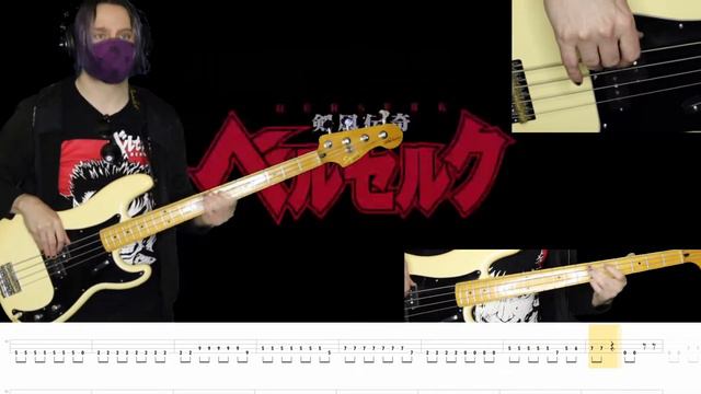Penpals - Tell Me Why Bass Cover (Tablature) #thankyoumiura #berserk смотреть онлайн