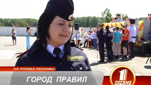 ГОРОД ПРАВИЛ смотреть онлайн