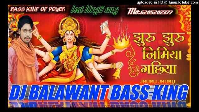 Jhuru_Jhuru_Nimiya_Gachiya_bhagti dj song ?dj balawant music ? смотреть онлайн