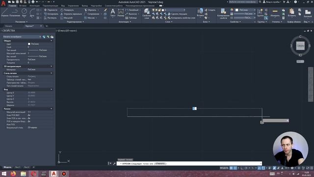 Autocad - как чертить по миллиметру смотреть онлайн