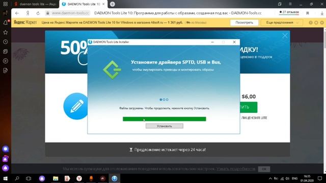 УСТАНОВКА WINDOWS БЕЗ ФЛЕШКИ | КАК УСТАНОВИТЬ WINDOWS С РАБОЧЕГО СТОЛА смотреть онлайн