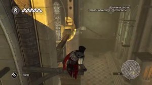 Над балками,под камнем Assassin's creed 2 #1