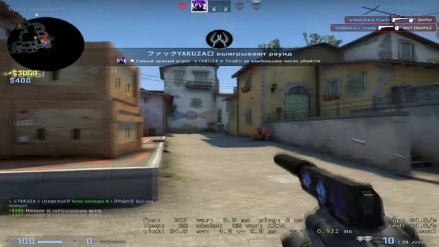 Ну давай, покажи свой юсп смотреть онлайн