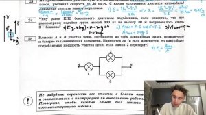 Чему равен КПД бензинового двигателя подъёмника, если известно, что при равномерном подъёме - №2878