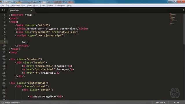 Урок 8. Верстка сайта - знакомство с HTML и CSS смотреть онлайн