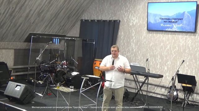 Воскресное Богослужение эфир от 28/08/22 Тимофей Деев с темой: "Господь смотрит на сердце" смотреть онлайн