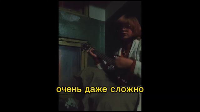 чужая жизнь - xstiso (авторская песня) смотреть онлайн