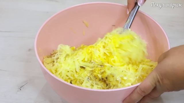 Просто натрите картофель, чтобы приготовить очень вкусный обед или ужин. Недорого и сытно! смотреть онлайн