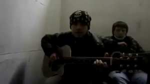 Под Гитару - просто мечта одна была