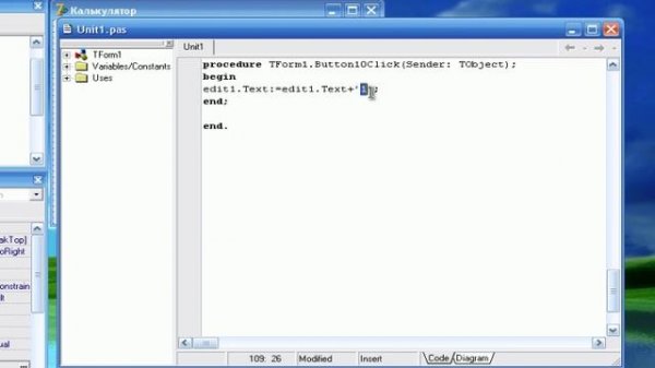 Создание калькулятора в Delphi 7