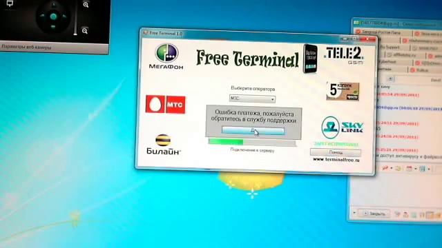 Программа для пополнения лицевого счета мобильного 2 смотреть онлайн