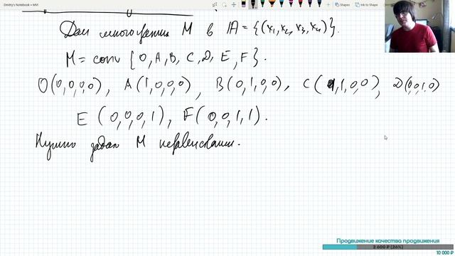 15. Линейное программирование смотреть онлайн