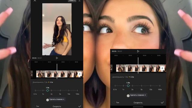 ТУТОРИЛ НА ВЕЛО-СИТИ В КАП КУТ||CapCut tutorials смотреть онлайн
