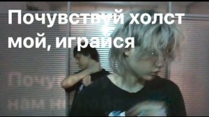 STOPBAN - туда, где ливень + текст | speed up