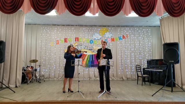 Посвящение в первоклассники 2021 смотреть онлайн