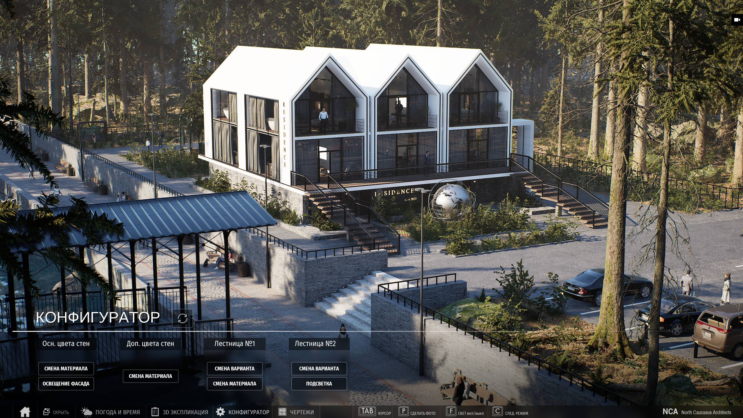 Интерактивная архитектурная 3D визуализация | Unreal Engine 5 ArchViz | DEMO DOWNLOAD смотреть онлайн