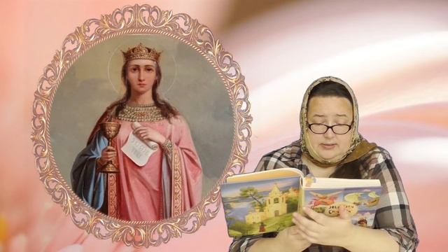 Великомученица Варвара. В начале было слово. смотреть онлайн