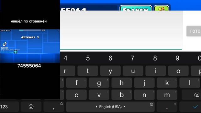 СТРАШНЫЕ УРОВНИ В GEOMETRY DASH (ГД) смотреть онлайн