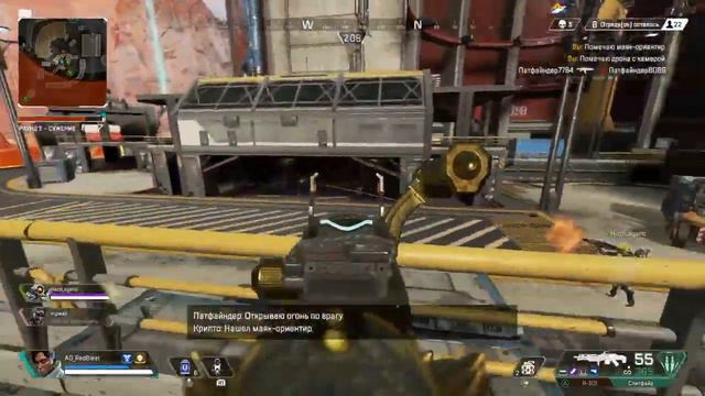 РЕЛИКВИЯ КРИПТО?!!! ПРОЩАЙТЕ СВАКДЫ!!! APEX Legends PS4 смотреть онлайн
