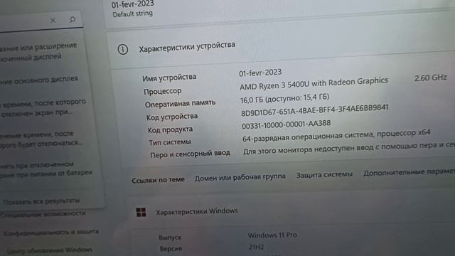 Включение ноута на Райзен 3 5400U. Очень шустрый ноутбук!!! смотреть онлайн