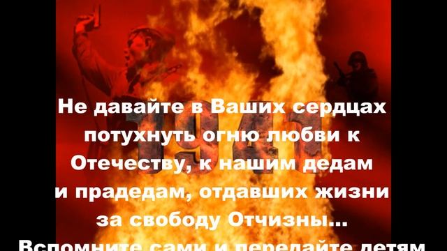 1941.mp4 смотреть онлайн
