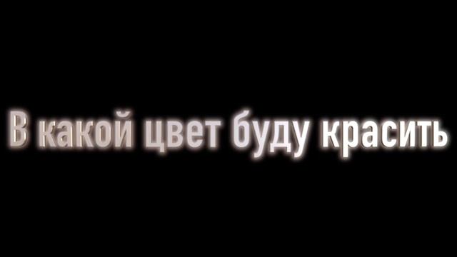 мечта в моих руках SILVIA S15 смотреть онлайн