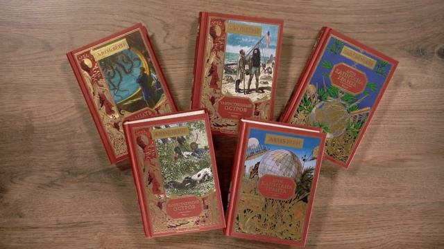 Коллекция «Жюль Верн» номер 1 10 сек. смотреть онлайн