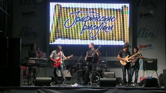 Графические рисунки - Медведица (Лагутенко - Cover) смотреть онлайн