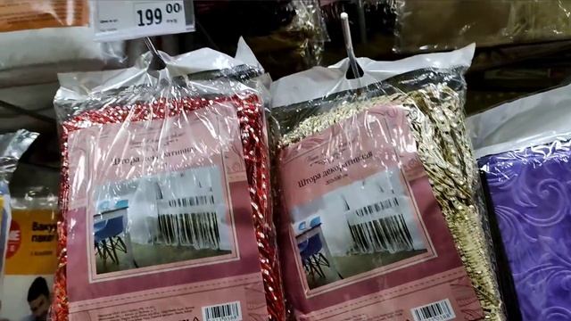 ?ФИКС ПРАЙС!?Товары декабря?На что обратить внимание??Смотрим новинки во всех отделах✅Обзор магазин смотреть онлайн