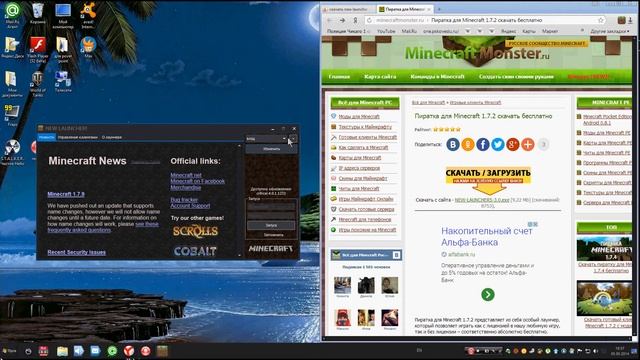 как скачать minecraft launcher от Admik2 смотреть онлайн