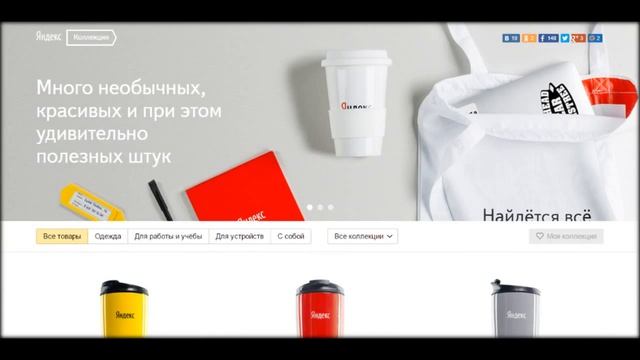 Учим Делать Красиво