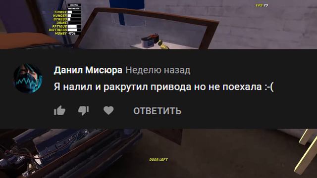 Почему вытекает АНТИФРИЗ \ My summer car смотреть онлайн