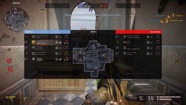 Читер РМ Warface 2022 01 29 19 07 40 01 смотреть онлайн