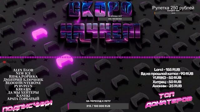 [?СТРИМ апекс легендс] ?ИГРЫ С ПОДПИСЧИКАМИ?Stream Apex Legends 2K смотреть онлайн
